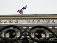 ЦБ отключил Росэнергобанк от системы электронных платежей