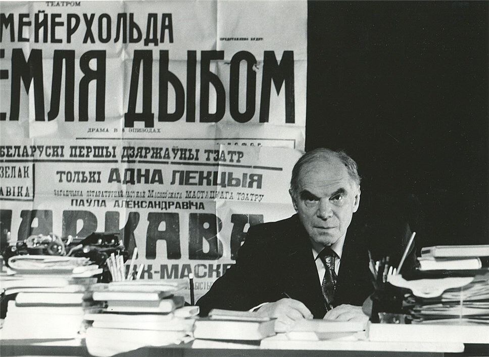 ГИТИС почтит фотовыставкой 125-летие со дня рождения Павла Маркова