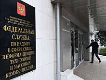 Роскомнадзор сообщил о блокировке 157 тысяч фейков и призывов к митингам с начала СВО
