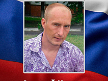 В Курской области простились с добровольцем Алексеем Корневым, погибшим в зоне СВО