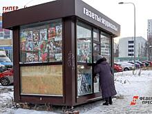 В Петербурге собственникам снесенных ларьков могут выделить новые участки