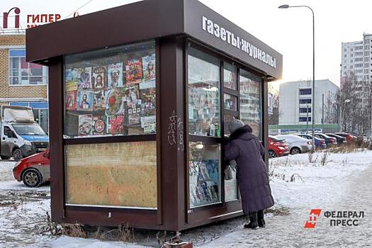 В Петербурге собственникам снесенных ларьков могут выделить новые участки