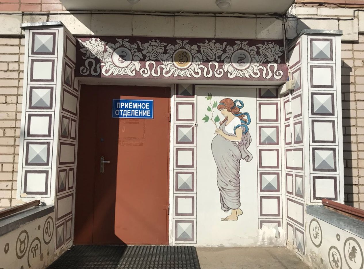 Стало известно, когда в Костроме планируют построить новый роддом