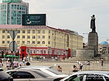 В Екатеринбурге отменили первомайское шествие