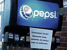 В Кургане мужчина пришел в кафе за газировкой с ведром