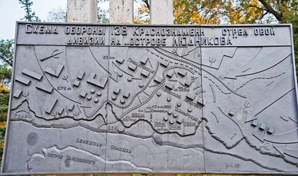 В Волгограде обновят мемориальную доску и стелу на «Острове Людникова»