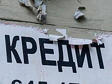 Банк, изводивший салехардку за досрочно оплаченный «Айфон», поставили на место