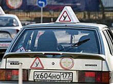 Три дорожных ситуации, которым не учат в автошколе