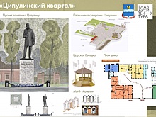 Памятник Ивану Ципулину в Калуге откроют в следующем году