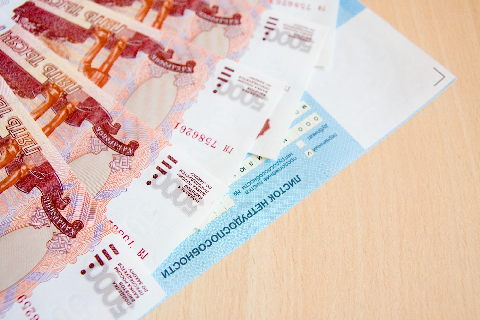 Начисление Больничного В 2022 Году Новое