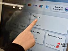 Россияне начали тратить свои сбережения
