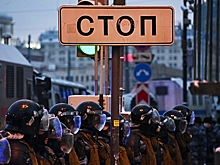 В Москве завершилась несанкционированная акция протеста