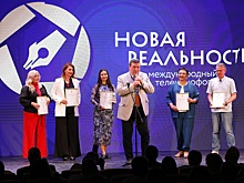 В Нижнем Новгороде наградили лучших телевизионщиков страны