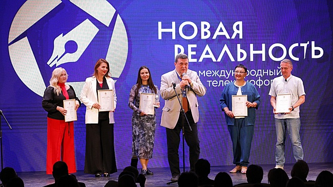 В Нижнем Новгороде наградили лучших телевизионщиков страны