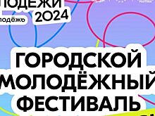С 21 по 27 апреля в Ростовском драмтеатре им. М. Горького пройдет II фестиваль «Завтра была война»