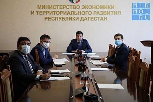 Дагестан представит несколько инвестпроектов в Корпорацию развития Северного Кавказа