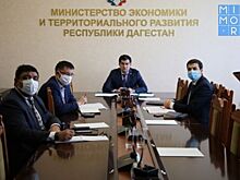Дагестан представит несколько инвестпроектов в Корпорацию развития Северного Кавказа