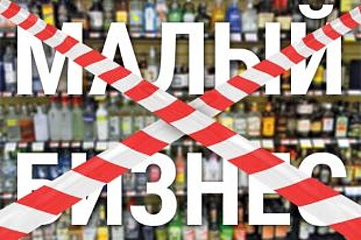 Без подмены понятий. В Оренбурге обсудили оборот подакцизных товаров