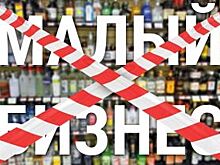 Без подмены понятий. В Оренбурге обсудили оборот подакцизных товаров