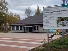 Старый парк в Зубовой Поляне получил новую жизнь