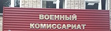 Правда ли, что электронные повестки начнут рассылать только к следующему призыву