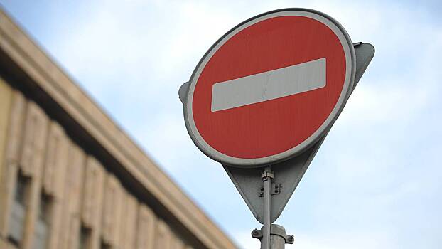 Движение открыли на ряде улиц в центре Москвы после введенных ограничений