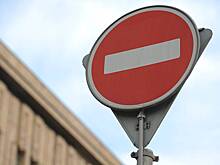 Движение открыли на ряде улиц в центре Москвы после введенных ограничений