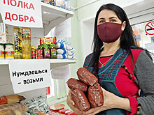 Делай добро! Как неравнодушные москвичи помогают тем, кто оказался в непростой ситуации