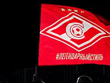 Назван идеальный кандидат на пост тренера «Спартака»