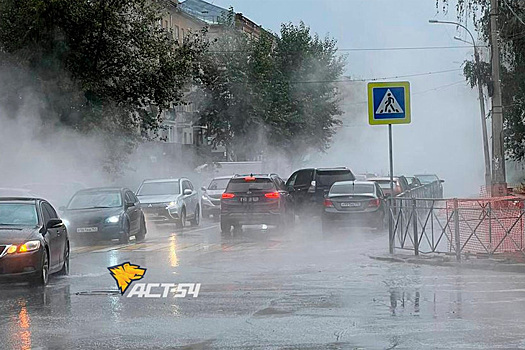 Прорвало трубу с горячей водой на Советской в Новосибирске