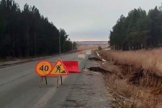 Под Челябинском размыло новую дорогу за 120 млн рублей