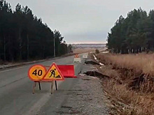 Под Челябинском размыло новую дорогу за 120 млн рублей