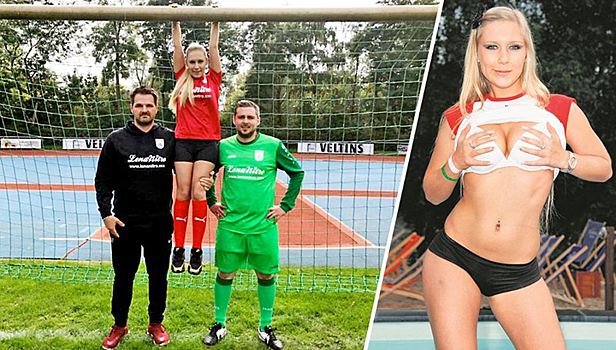 Немецкая порнозвезда стала спонсором футбольного клуба