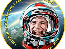 I Всероссийский слёт Гагаринских школ очно-заочного формата