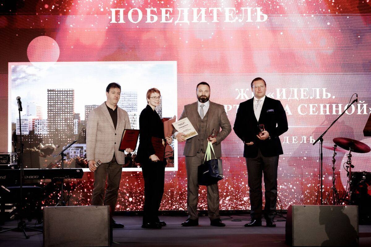 Названы победители номинации «Жилой комплекс 2025 года» в Нижнем Новгороде