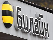 "Билайн" в Казахстане объяснила прекращение трансляции российских телеканалов