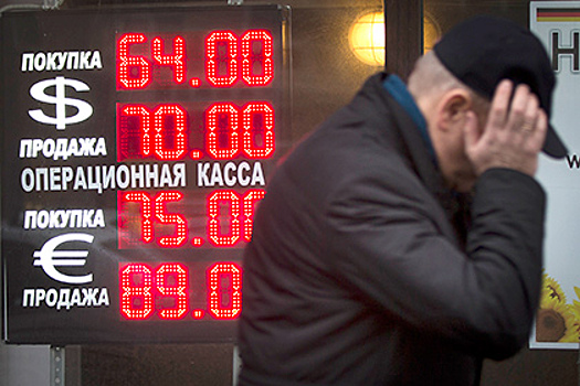 Официальный курс евро вырос на два рубля