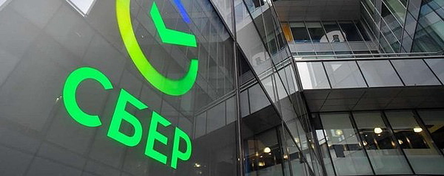 Сбербанк занял 51-е место в рейтинге Forbes