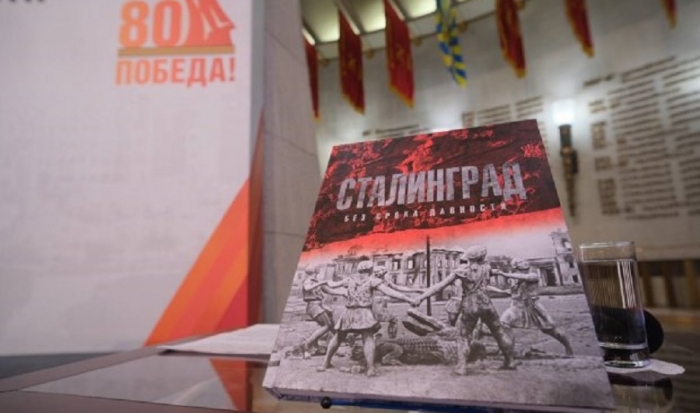 Экземпляры книги «Сталинград. Без срока давности» передали в волгоградские школы