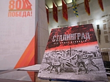 Экземпляры книги «Сталинград. Без срока давности» передали в волгоградские школы