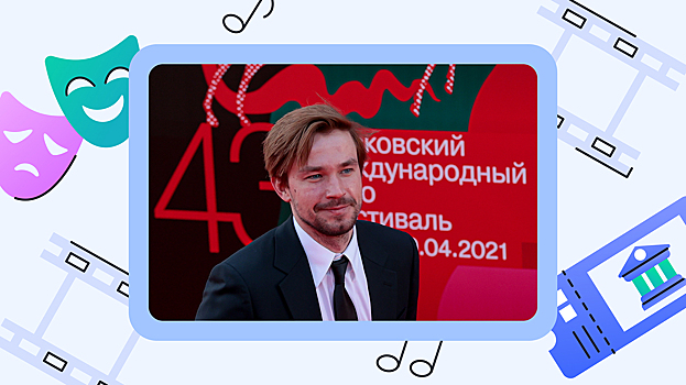 «Семейное счастье» с Цыгановым и Саша Петров в роли аутиста: что смотреть на ММКФ