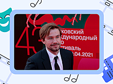 «Семейное счастье» с Цыгановым и Саша Петров в роли аутиста: что смотреть на ММКФ
