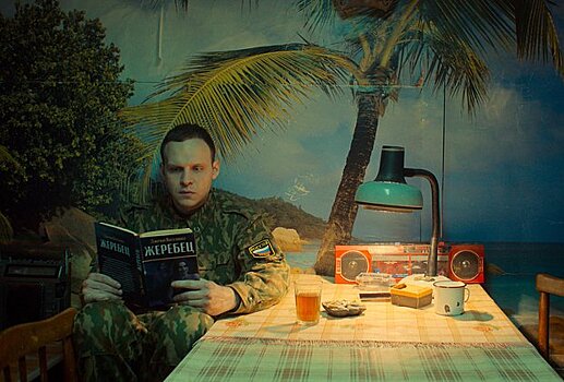 Чего ждать от сериала «Аутсорс»