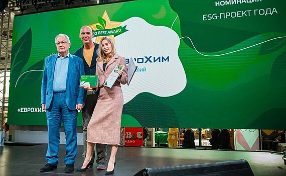 Бизнес на стороне экологии: объявлены лучшие российские инициативы