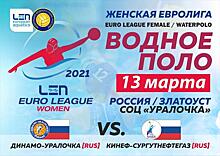 Сергей Карасёв будет судить матч Лиги чемпионов между «Манчестер Сити» и «Боруссией» М