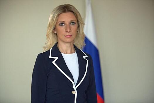 Захарова отреагировала на заявление министра обороны ФРГ об ударах Киева по России