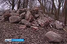 На территории форта №5 появились груды огромных камней