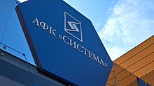 АФК «Система» купит российские отели у норвежской компании