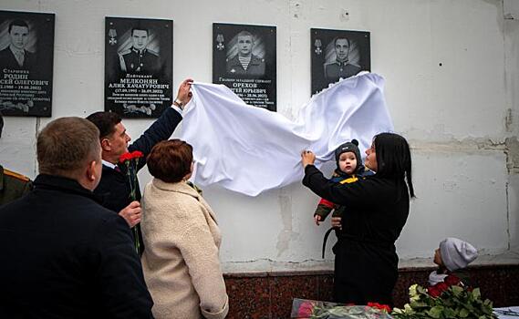В Курске открыли памятные доски двум погибшим участникам СВО
