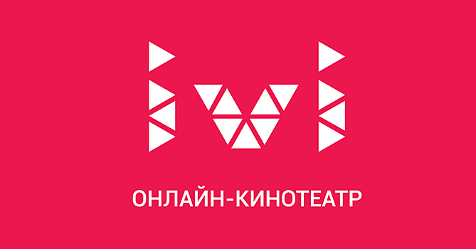 Онлайн-кинотеатр ivi получил 25% контент-проекта Carbon Production